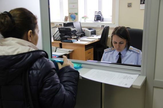 прописка в Барнауле